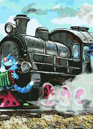 Набор для росписи по номерам "на встречу приключениям" sy6354 yargo