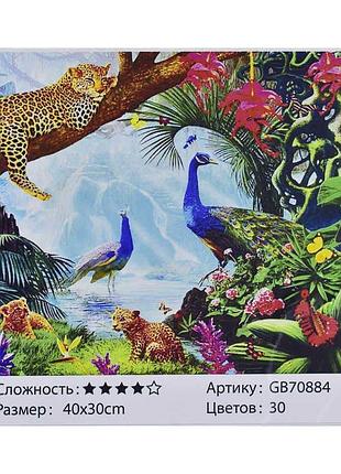 Алмазная мозаика "экзотический пейзаж" gb70884 yargo