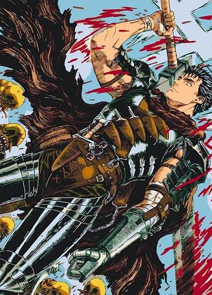 Картина по номерам аниме берсерк 40*50 см lw31180 yargo