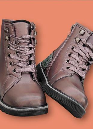 Детские зимние ботинки для девочки пудра шоколад коричневые гибкие лёгкие блестящие маломер (16,5)(17)(18,5)