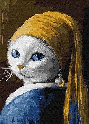 Картина за номерами "кіт з перлиною сережкою" 30х40см кно6687 yargo