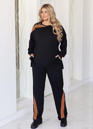 Женский костюм с оранжевыми лампасами и вставками из гипюра | размеры 48-62