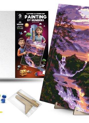 Картина по номерам 40х50 см "водопад на рассвете" с деревянной подставкой qb900-021 yargo