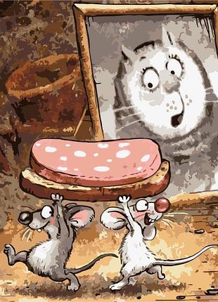 Картина по номерам мышки с бутербродом 40х50 см w4006 yargo