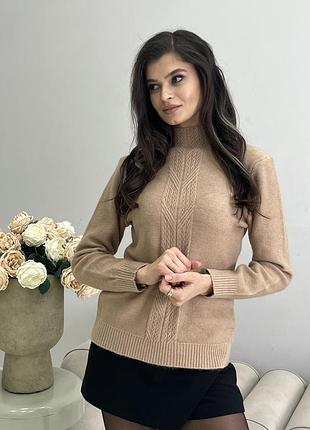 Свитер женский вязаный бежевый