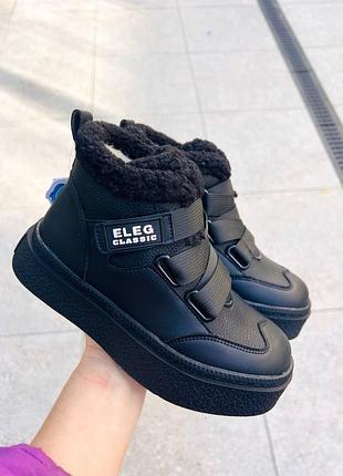 Теплые зимние хайтопы для девочки