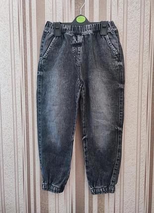 Классные джинсы