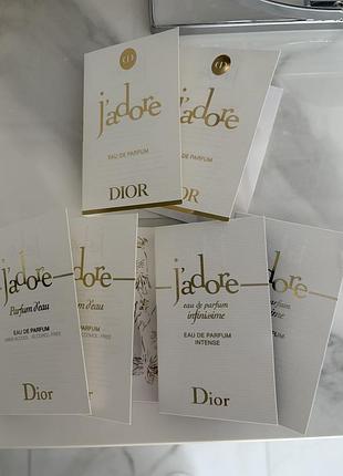 Пробники dior