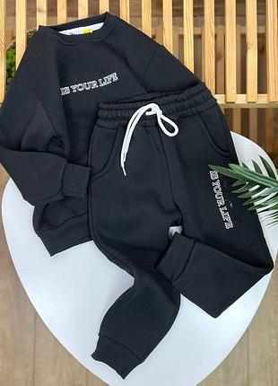 Костюм утеплений