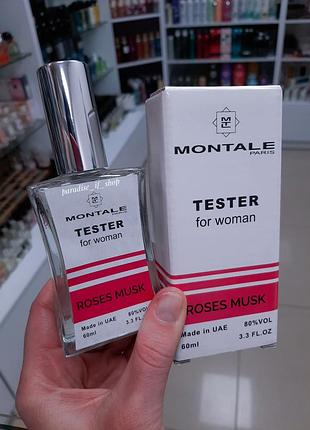 Пробник | tester parfum | восточный цветочный аромат! 🌹🌹🌹