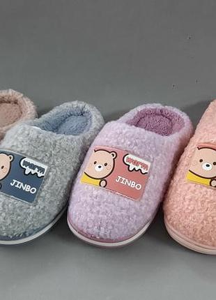 Домашні капці