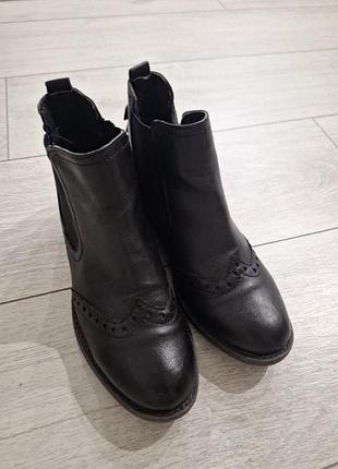 Челсі чорні