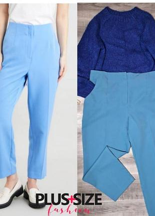 Стильні завужені брюки висока посадка літні штани