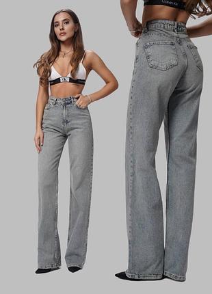 Джинси жіночі прямі капсульна колекція
