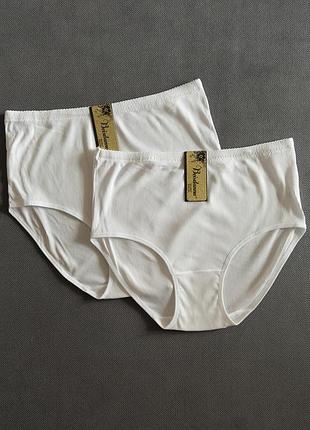 Труси високі батал сліпи бавовняні в рубчик білі.