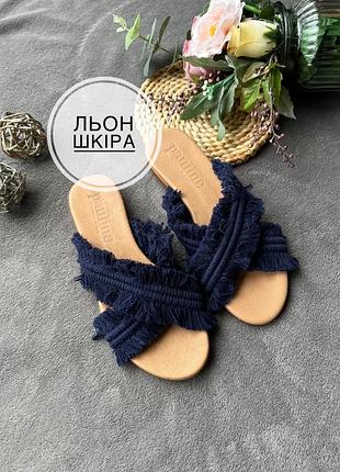 Стильні шльопанці з льону та шкіряною устілкою