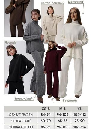 Бавовняний костюм в кольорах та розмірах