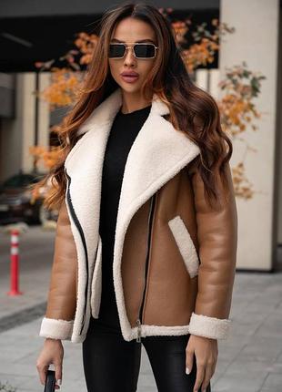 Дублянка подовжена