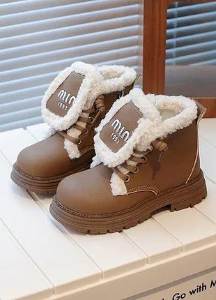 Зимние ботинки