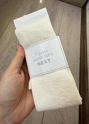 Нові колготи 7-8 років  святкові