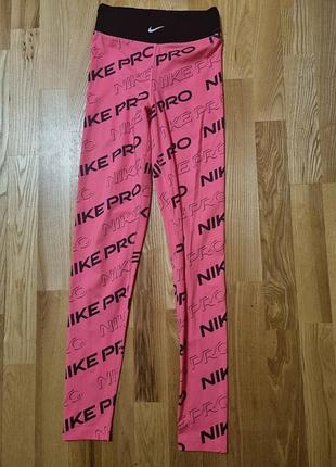 Лeггинсы для спорта nike