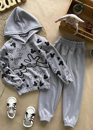 Костюм для прохолодної пори