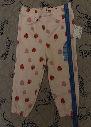 Спортивные штаны детские дурманящие