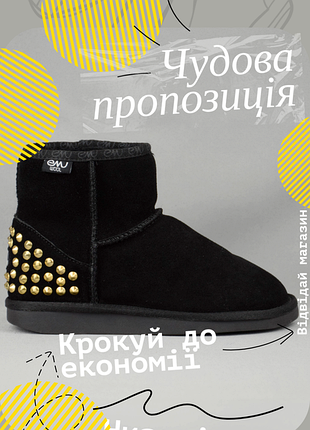 Ботинки женские ugg/emu mia mini угги зимний шерстяной мех обуви с шипами оригинал 35 р/22 см bearpaw skechers bogs minnetonka koolaburra sorel clark