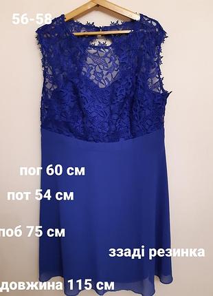 Сукня для жінок розмір 56-58