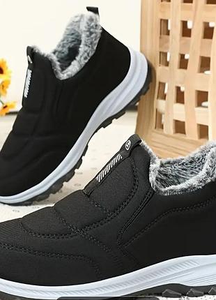 Мужские зимние теплые сапоги ботинки хайтопы кроссовки