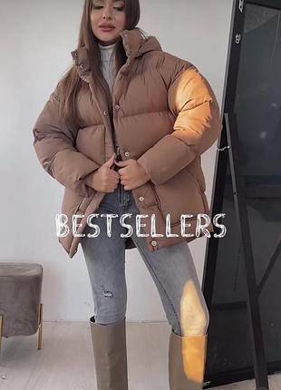 Пуховик бежевий жіночий оверсайз