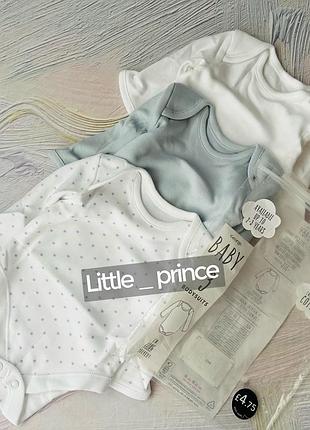 Комплект з трьох боді george