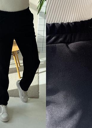 Вельветовые брюки мом на флисе