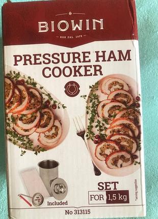 Ветчинница biowin 1,5 кг + термометр + набор пакетов 20 штук