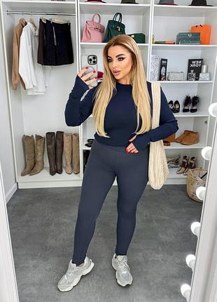 Жіночі базові лосини у рубчик