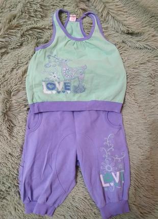 Летний костюм