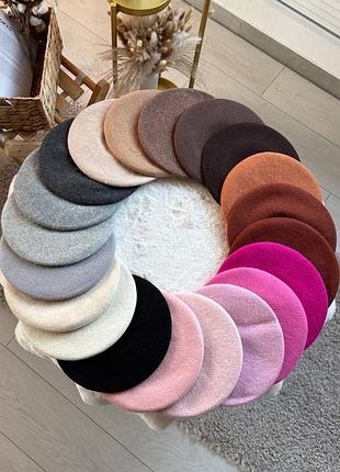 Берет жіночий