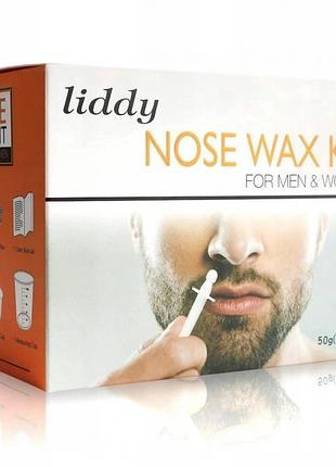 Набор для удаления волос в носу