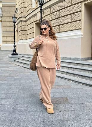 Женский ангоровый брючный костюм бежевый батал большие размеры люкс качество