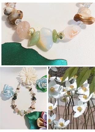 Браслет.  натуральне каміння. авторські прикраси. ніжні лісові квіти.
