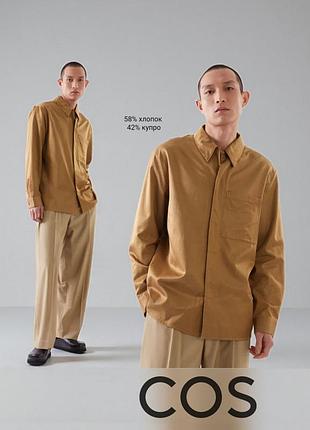 Cos нова сатинова сорочка із суміші бавовни та купро