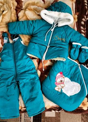 Комбінезон 3в1 від 0-18 місяців підходить як хлопчику так і дівчинці