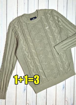 🤩1+1=3 брендовый мужской свитер хаки hollister, размер 46 - 48