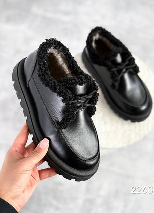 Анатомічні лофери натуральна шкіра утеплені вовна