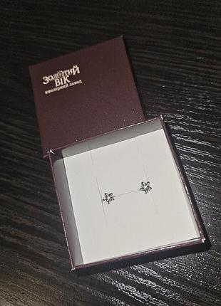 Срібні сережки від золотий вік