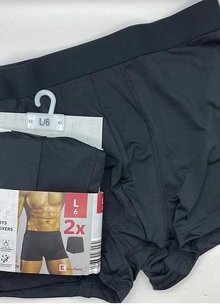 Набір чоловічих трусів