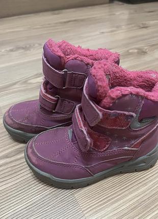 Чоботи лупілу, lupilu осінь