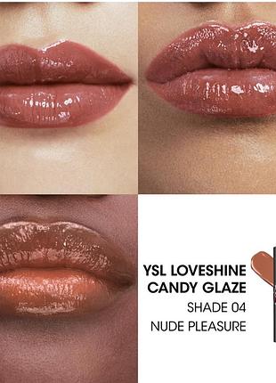 Бальзам помада для губ yves saint laurent rouge volupte candy glaze 3.2 г nude pleasure