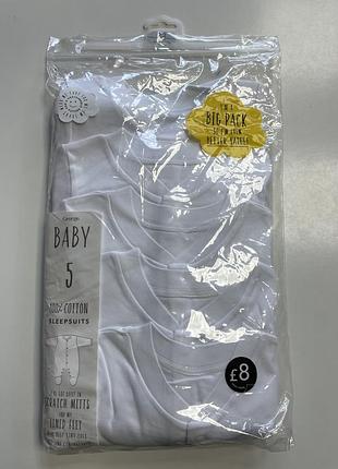 Сліпики george😍