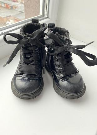 Дитячі ботинки демісезонні